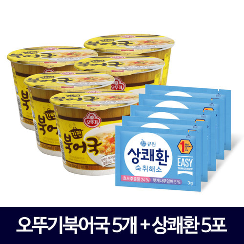 숙취해소/해장세트 큐원 상쾌환+오뚜기 간편북어국 x 5개입