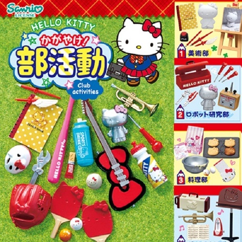 [리멘트] 헬로키티 빛나라 동아리(1BOX=8개입)