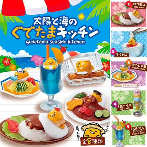 리멘트 구데타마 해변 키친 (1BOX=8개)