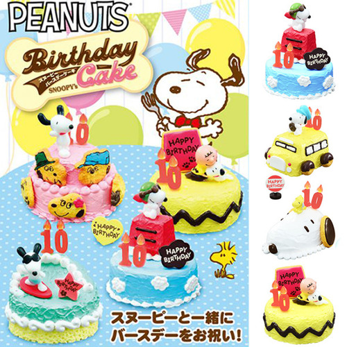 리멘트 스누피 생일케이크 (1BOX=8개)