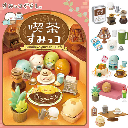 리멘트 스미코구라시 카페 (1BOX=8개)