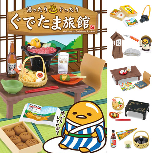 리멘트 구데타마 온천 여행(1BOX=8개)