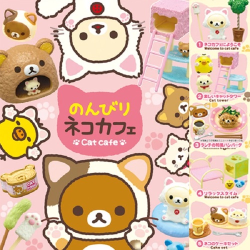 리멘트 리락쿠마 고양이 카페 (1BOX=8개) 미니어처