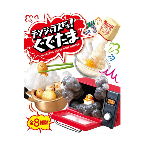 리멘트 구데타마 위험해!!! (1BOX=8개입)