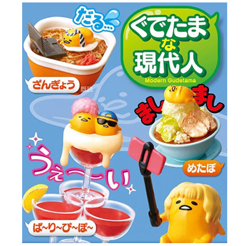 리멘트 구데타마 모던푸드 (1BOX=8개입)