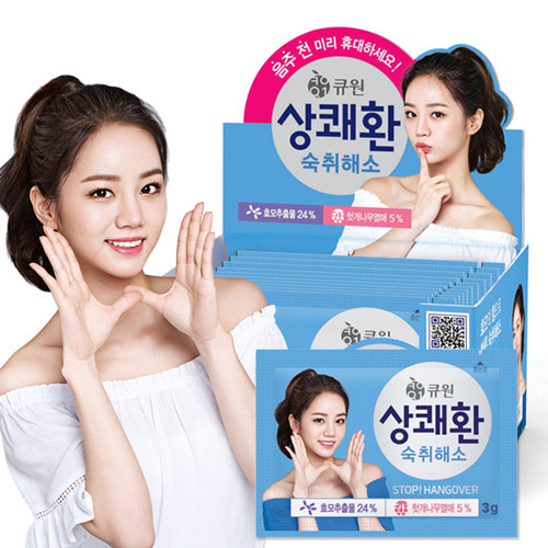 큐원 상쾌환 3gx10포 /최신제조상품