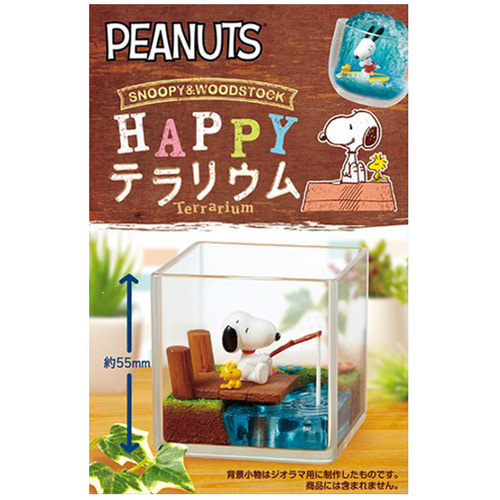 리멘트 스누피 우드스탁 해피 테라리움 (1BOX=6개)