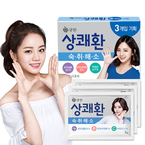 큐원 상쾌환 3gx3포