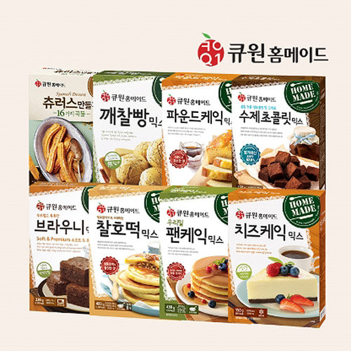 큐원 홈메이드 믹스 모음전 25종