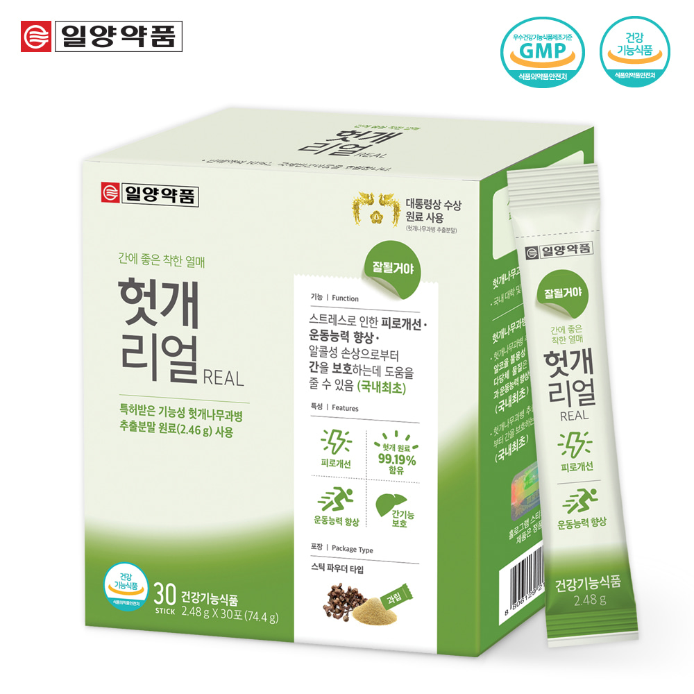 일양약품 헛개리얼 30포