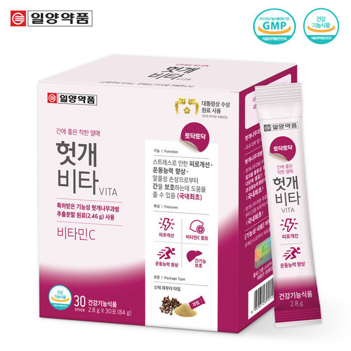 일양약품 헛개비타 30포 유통기한 2019-05-22