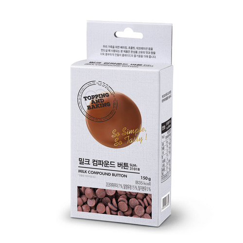 큐원 홈베이킹 밀크 컴파운드 버튼 150g