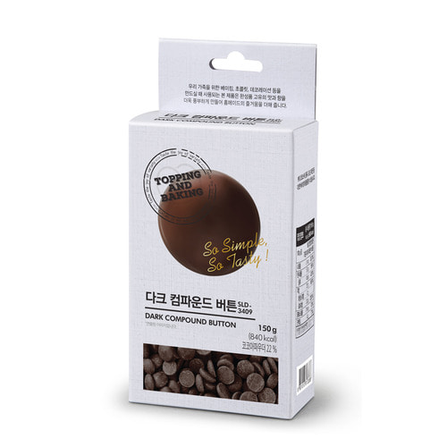 큐원 홈베이킹 다크 컴파운드 버튼 150g