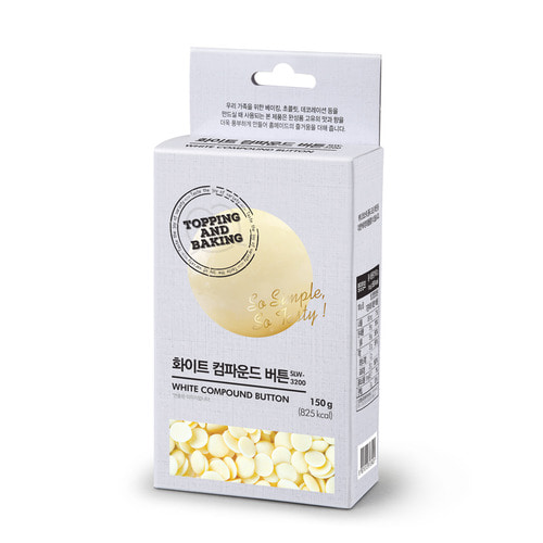큐원 홈베이킹 화이트 컴파운드 버튼 150g