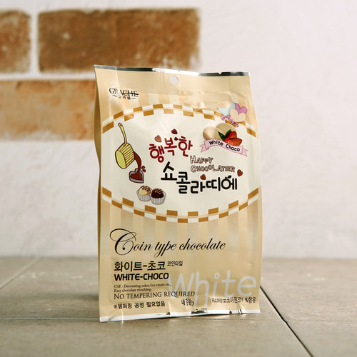 20%할인 행복한 쇼콜라띠에 코인초콜릿 화이트 100g