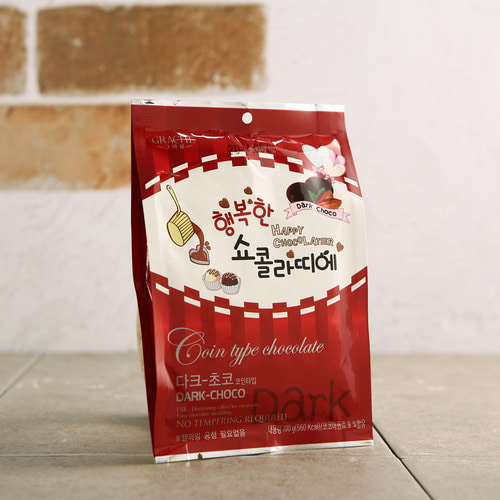 20%할인 행복한 쇼콜라띠에 코인초콜릿 다크 100g