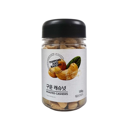 큐원 구운 캐슈넛 150g
