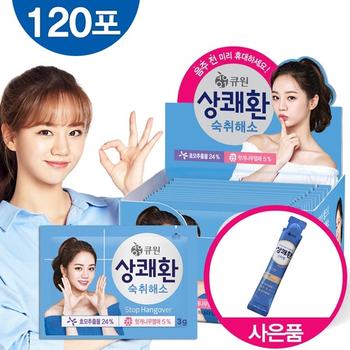 27%할인 큐원 상쾌환 3gx10포x12개(120포) 숙취해소