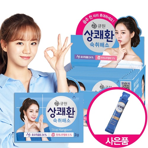 큐원 상쾌환 3gx10포 /최신제조상품