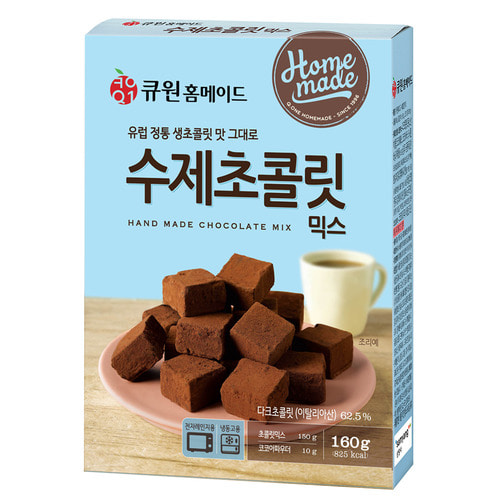 (박스특가/10개입) 큐원 수제초콜릿믹스 한박스 (전자레인지용)