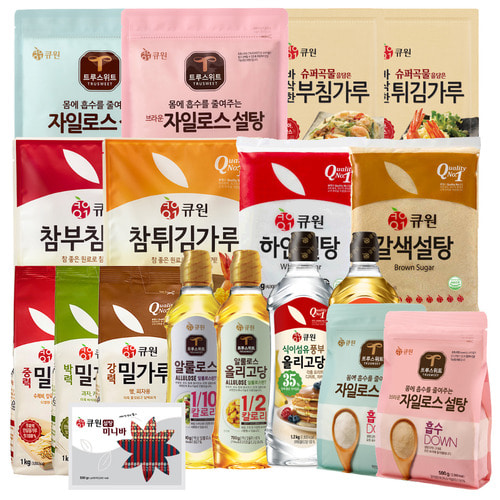 큐원 식자재 20종 모음전