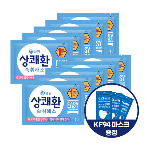 상쾌환 3g x 10포 + KF94 마스크 3개 증정