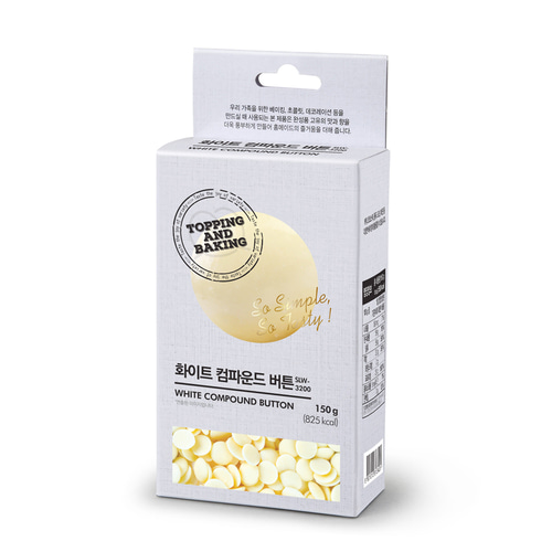 큐원 홈베이킹 화이트 컴파운드 버튼 150g